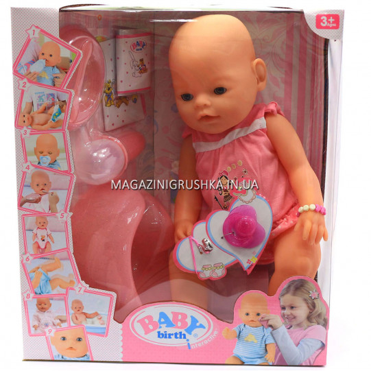 Інтерактивна лялька Baby Born дівчинка. Пупс аналог з одягом і аксесуарами 9 функцій бебі борн 8006-5
