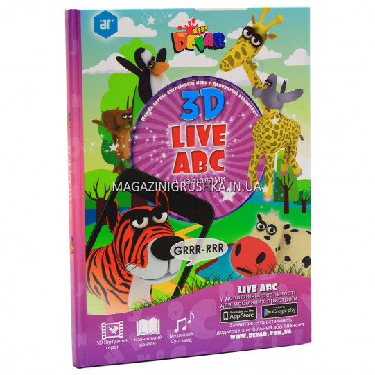 Книга для розвитку дитини «Енциклопедія в доповненої реальності «Жива Абетка Live ABC» 3D