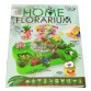 Набір для експериментів еко-сад «Home florarium» HFL-01-01