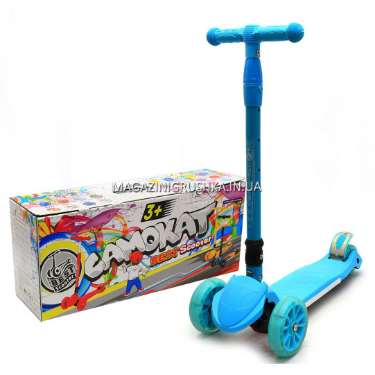 Самокат дитячий триколісний Блакитний (ПУ колеса, що світяться, регульована висота ручки) 881-1L