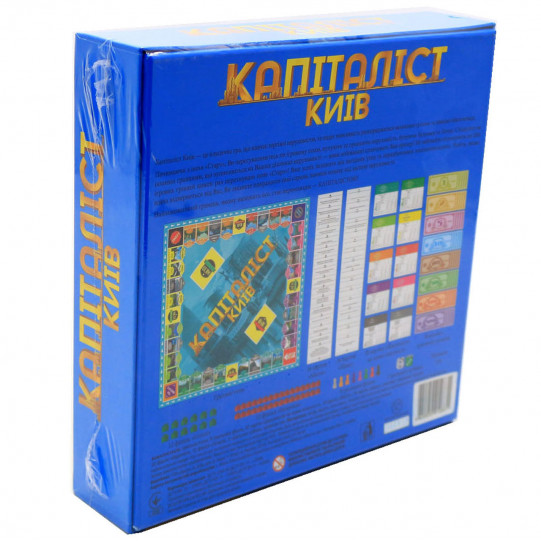 Настольная игра монополия «Капиталист. Киев», украинский (4820059910831)