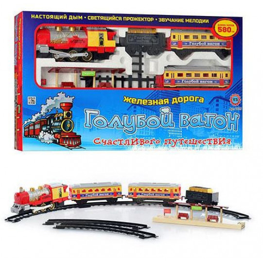 Детская игрушка Железная дорога "Голубой вагон" музыкальная с дымом - 7015 (0613)