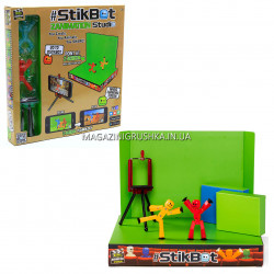 Игровой набор для StikBot Studio 2102
