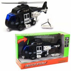 Машинка игровая автопром «Полицейский вертолет» (звук, свет), 28х14х10 (7674C)