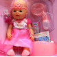 Інтерактивна лялька Baby Born (бебі бон). Пупс аналог з одягом і аксесуарами 9 функцій бебі борн 8009-442 S