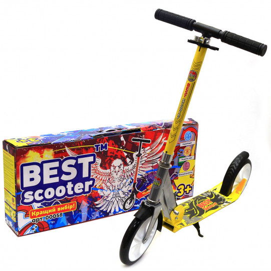 Двоколісний Самокат Best Scooter Жовтий (00058)