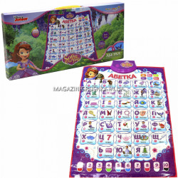 Дитячий навчальний плакат Принцеса Софія, укр яз, літери, цифри, звуки, кольори, 45х60 см, KI-7733