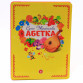 Интерактивный планшет «Абетка» укр, цвет, счет, буквы, 24-18-1 см (PL-719-29)