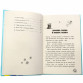 Книга для дітей Ранок - «Сенсаційній репортаж Лоли» Ізабель Абеді українську мову 10+ (Р900145У)
