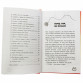 Книга для дітей Ранок - «Лола - любляча серце» Ізабель Абеді 10+ (Р359005У)