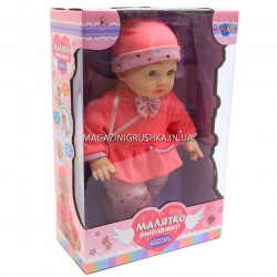 Інтерактивний лялька пупс «Малятко-янголятко» Limo Toy M 3880-2 UA