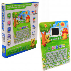 Детский обучающий планшет Play Smart, 30 функций, 17 игр, 24х19 cм, русско-английский (7482)