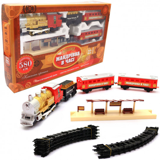 Железная дорога Країна іграшок «Путешествие во времени», 580 см, 22 элемента (свет, звук, дым) красная (K1107)