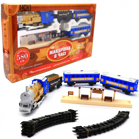 Железная дорога Країна іграшок «Путешествие во времени», 580 см, 22 элемента (свет, звук, дым) синяя (K1110)