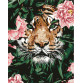 Картина за номерами ідейка «Відважний тигр» 50x40 см (КНО4172)