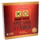 Настільна гра Arial дерев'яна «Хрестики-нулики», від 8 років (911 135)