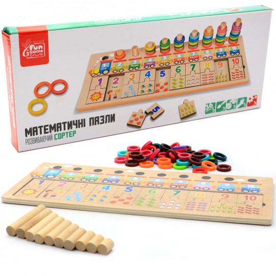 Розвиваюча іграшка сортер математичні пазли Fun Game 3+ (24390)