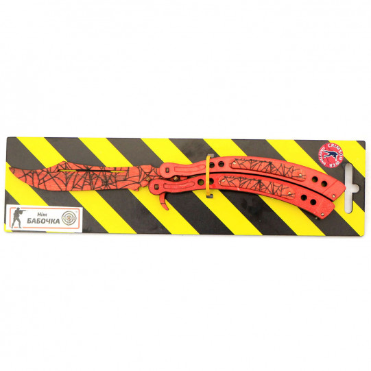 Дерев'яний ніж іграшка "Метелик" (Кривава Павутина, Павук) з Counter-Strike (арт.BAL-S)