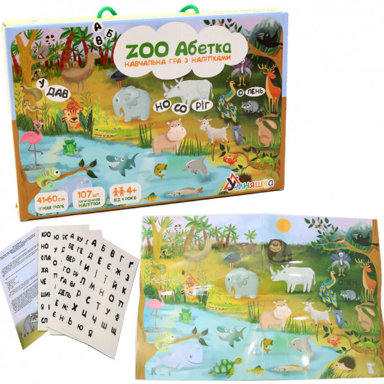 Настольная игра Умняшка обучающая с многоразовыми наклейками «ZOO Абетка», от 4 лет (КП-005)