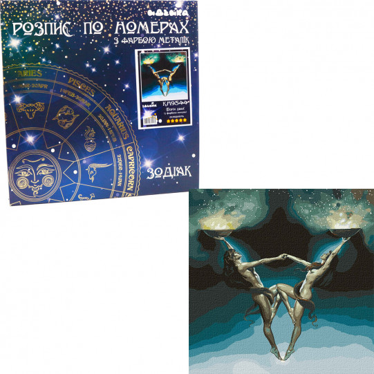 Картина за номерами ідейка «Магія двох» з фарбами металік, 50x50 см, (КН9544)