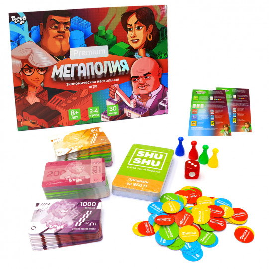 Настольная игра Danko toys «Мегаполия» Premium Экономическая настольная игра от 8 лет (G-MP-01-01)