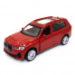 Іграшкова машинка металева BMW X7 "Автопром" БМВ червоний 11*4*5 см (4352)