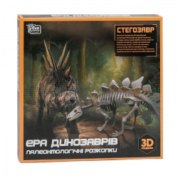 Розкопки динозаврів Стегозавр «Єра динозаврів. Патеонтологічні розкопки» Fun Game 3D модель (Раскопки динозавров Стегозавр «Эра динозавров. Пантеологические раскопки» Fun Game 3D модель (12723))