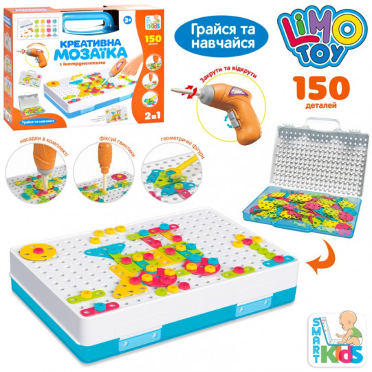 Развивающая игра Limo Toy «Креативная мозаика с инструментами 2в1» 150 деталей, шуруповерт (M5589)