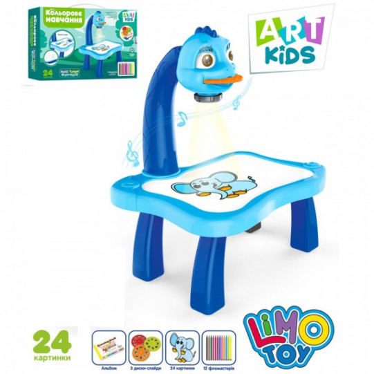 Проектор дитячий для малювання синій Limo Toy зі столиком,  слайди, блокнот, фломастери 39х24х9 см (AK-0001-AB)