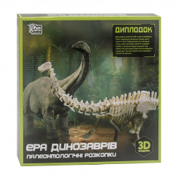 Розкопки динозаврів Диплодок «Єра динозаврів. Патеонтологічні розкопки» Fun Game 3D модель (96631)