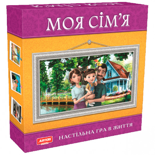 Настольная экономическая игра "Моя сім'я" Artos (20765)