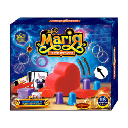 Дитячий набір фокусів Магія, Fun Game, QR-код з відео майстер-класом, 68 способів гри, от 6 лет, уп 33*26*6см (13772)