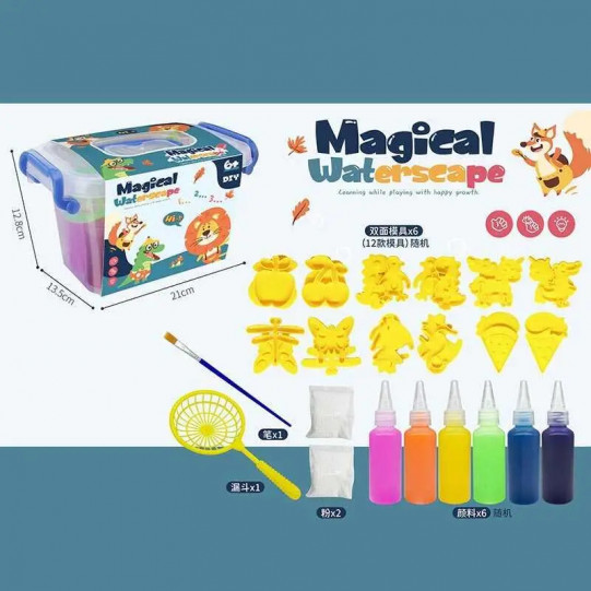 Набор для детского творчества Magical Waterscape, Волшебный пейзаж, сачок, кисточка, жидкость, формочки, в боксе 20*13*12,5см (691)