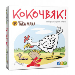 Настільна гра для дітей Кокочвяк 5+ Україна від 2-6 гравців Така Мака (120001-UA)