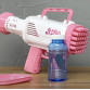 Пистолет с мыльными пузырями Бабл бластер WToys розовый аккум 3,7 V цветная подсветка 32 отверстия мыльный раствор 17,6*8* 16,6см (17799)