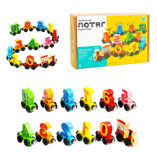 Потяг магнітний цифри WToys дерев’яний магніти в кор 25*16*4см (C61400)