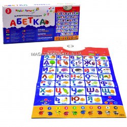 Плакат сенсорный обучающий «Абетка» (украинский язык)