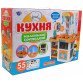 Детская игрушечная кухня 889-64 с посудой (свет, звук, вода) 55 элементов