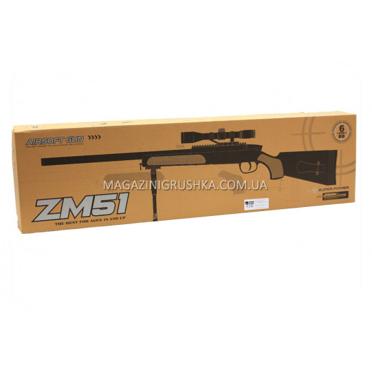 Снайперська гвинтівка «Airsoft Gun» ZM51