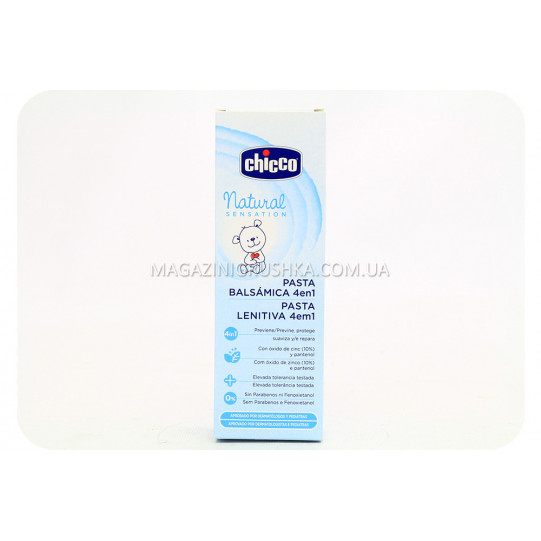 Крем защитный Chicco 4в1 Natural Sensation, 100 мл