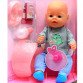 Интерактивная кукла Baby Born (беби бон). Пупс аналог с одеждой и аксессуарами 9 функций беби борн 8006-453