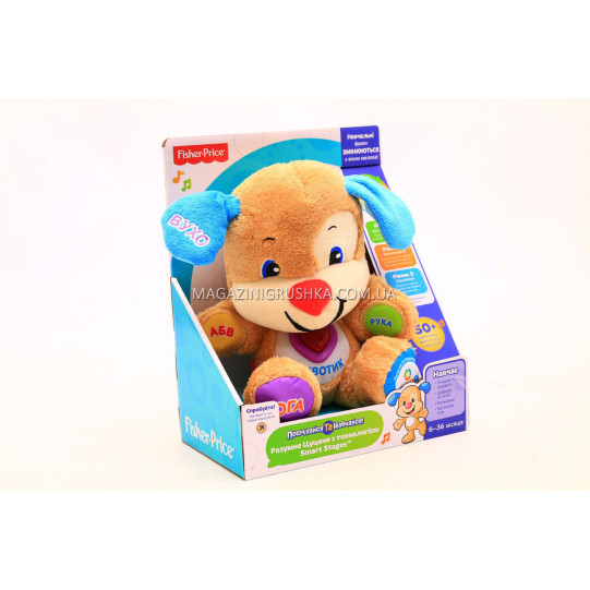 Фирменная интерактивная игрушка «Умный щенок» Fisher-Price ( укр. яз) DKK14