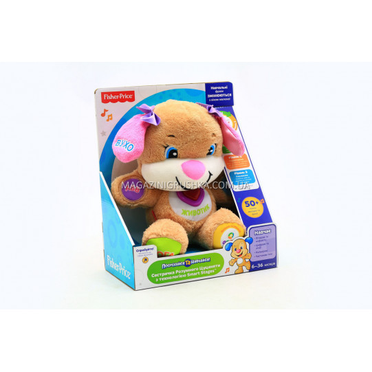 Фирменная интерактивная игрушка «Сестричка умного щенка» Fisher-Price ( укр. яз) DKK15