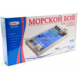 Настольная игра «Морской бой» 1234