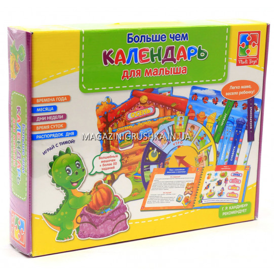 Розвиваюча гра Vladi Toys Більше ніж календар для малюка (рос.) VT2801-08