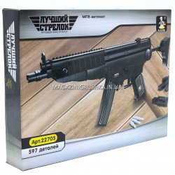 Конструктор Ausini «Кращий стрілець: MP5» 597 деталей, арт. 22705