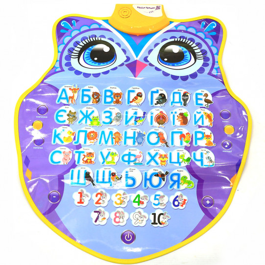 Дитячий навчальний плакат «Країна іграшок» Совеня, укр яз, літери, цифри, вірші, кольору, 49х55 см, PL-719-23
