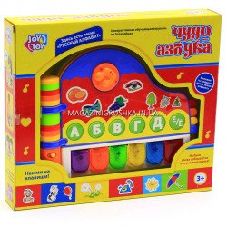 Развивающая игрушка «Пианино.Чудо азбука» ТМ Joy toy 7008