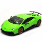 Машинка игровая автопром на радиоуправлении Lamborghini Huracan (Ламборджини Хуракан) зеленый (8828)