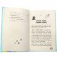 Книга для детей Ранок - «Сенсаційний репортаж Лоли» Изабель Абеди украинский язык 10+ (Р900145У)